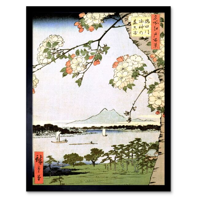 "Artery8 Wall Art Print Cherry Blossom Utagawa Hiroshige 100 Views Edo 035 Ukiyo-e Woodblock Cropped Art Framed in Black - Size: W12"" x H16""" - image 1