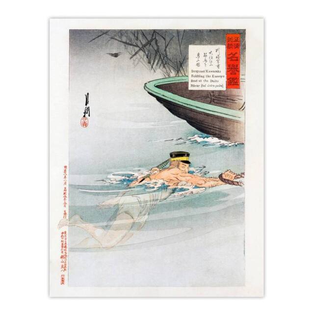 "Artery8 Sergeant Kawasaki Stealing Enemy Boat Wall Art Print Ogata Gekko in Blue - Size: W12"" x H16""" - image 1
