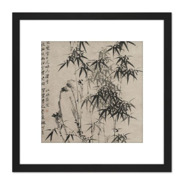 Artery8 Zheng Xie Bamboo Rocks Screen Painting 8X8 Inch Square Wooden Framed Wall Art Print Picture with Mount in Black - image 1