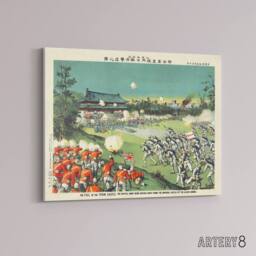 "Artery8 Kasai War Beijing Castle Boxer Rebellion Canvas Wall Art Print - Size: W18"" x H24""" - thumbnail 2