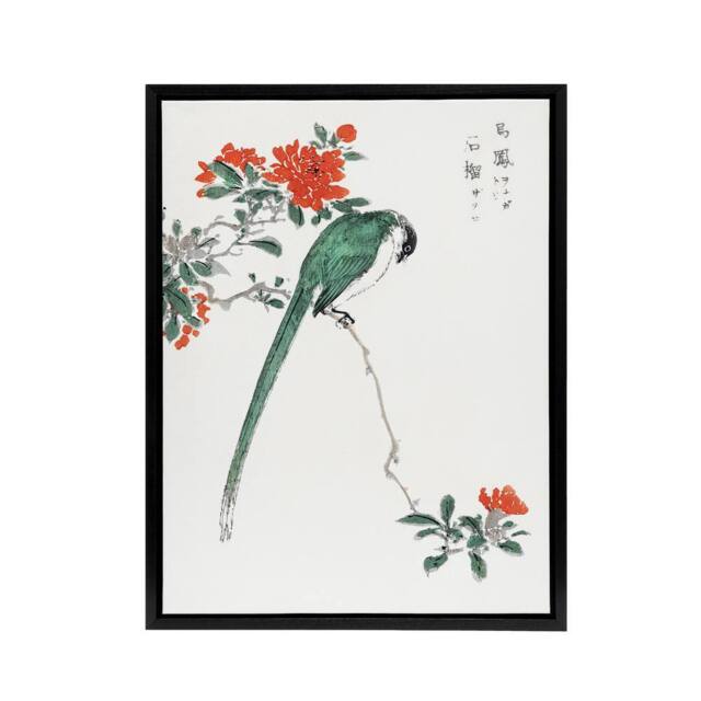 "Artery8 Long Tailed Tit & Pomegranate Tree Framed Canvas Wall Art Print Kashu - Size: W12"" x H16""" - image 1