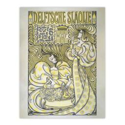 "Artery8 Delft Salad Oil Advert Vintage Wall Art Print Jan Toorop in Yellow - Size: W12"" x H16""" - thumbnail 1