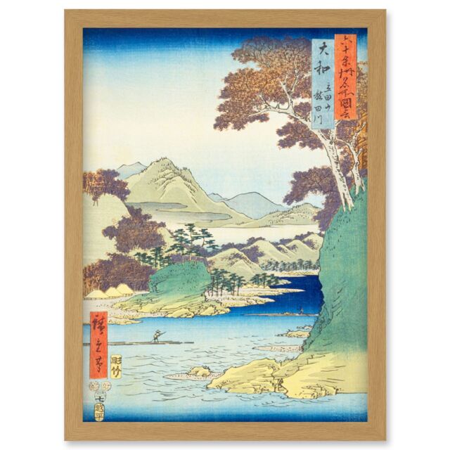 Artery8 Tatsuta Mountain & Tatsuta River Yamato Province Utagawa Hiroshige Japan Woodblock Artwork Framed Wall Art Print A4 in Light Oak - image 1