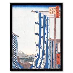 Artery8 Utagawa Hiroshige Framed Wall Art Print Dyers Quarters Kanda in Blue - Size: A4 - thumbnail 1