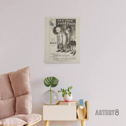 "Artery8 Poor Little Things Poster Sketch Steinlen Canvas Wall Art in White - Size: W18"" x H24""" - thumbnail 3