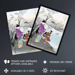 "Artery8 Woman Admiring Plum Blossom Vintage Japan Wall Art Print Gekko - Size: W12"" x H16""" - thumbnail 2