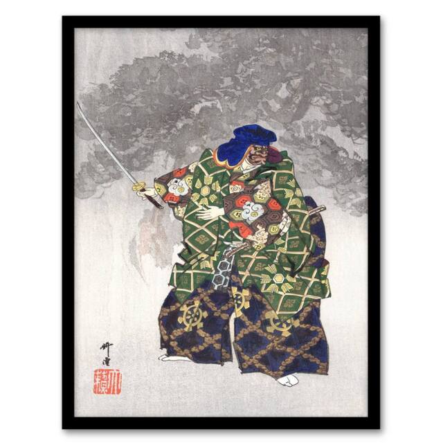 Artery8 Kogyo Tsukioka Framed Wall Art Print Noh Play Eboshiori Actor Costume in Green - Size: A4 - image 1