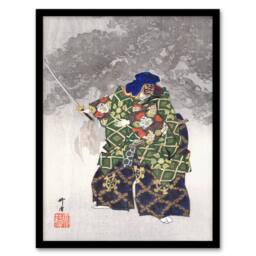 Artery8 Kogyo Tsukioka Framed Wall Art Print Noh Play Eboshiori Actor Costume in Green - Size: A4 - thumbnail 1