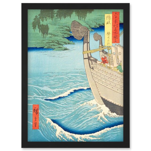 Artery8 Takuhi Shrine Oki Province Utagawa Hiroshige Japan Woodblock Artwork Framed Wall Art Print A4 in Black - image 1