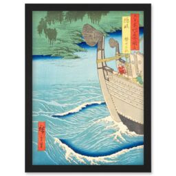 Artery8 Takuhi Shrine Oki Province Utagawa Hiroshige Japan Woodblock Artwork Framed Wall Art Print A4 in Black - thumbnail 1