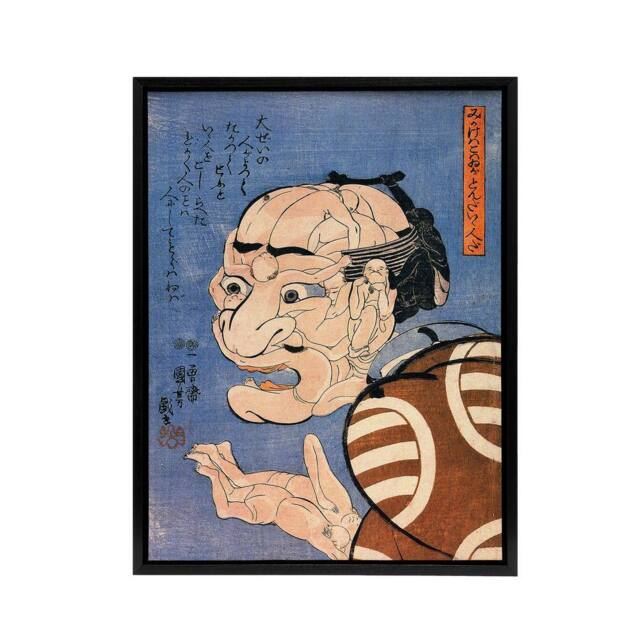 "Artery8 Man Portrait From Interlocking Bodies Kuniyoshi Framed Canvas Wall Art in Blue - Size: W12"" x H16""" - image 1