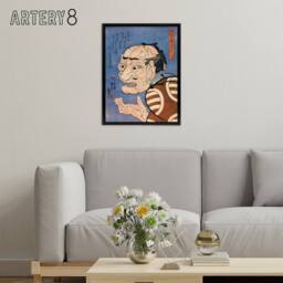 "Artery8 Man Portrait From Interlocking Bodies Kuniyoshi Framed Canvas Wall Art in Blue - Size: W12"" x H16""" - thumbnail 3