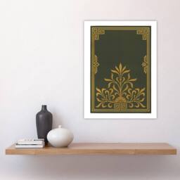"Artery8 Antique Art Deco Botanical Pattern Audsley Wall Art Poster Print in Green - Size: W12"" x H16""" - thumbnail 4