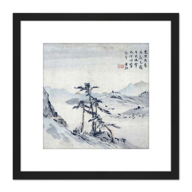 Artery8 Gao Qipei Lonely Trees Landscape Painting 8X8 Inch Square Wooden Framed Wall Art Print Picture with Mount in Black - image 1