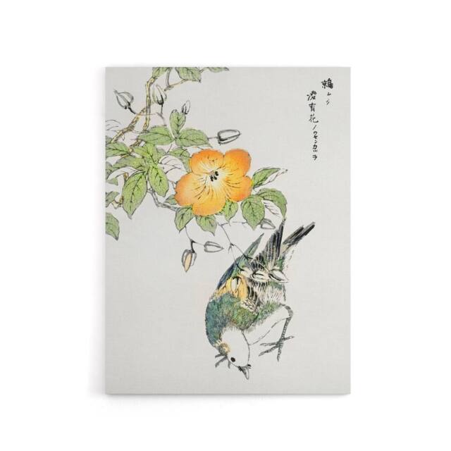 "Artery8 Grey Starling Japan Tree Katsura Canvas Wall Art Print Kashu - Size: W18"" x H24""" - image 1