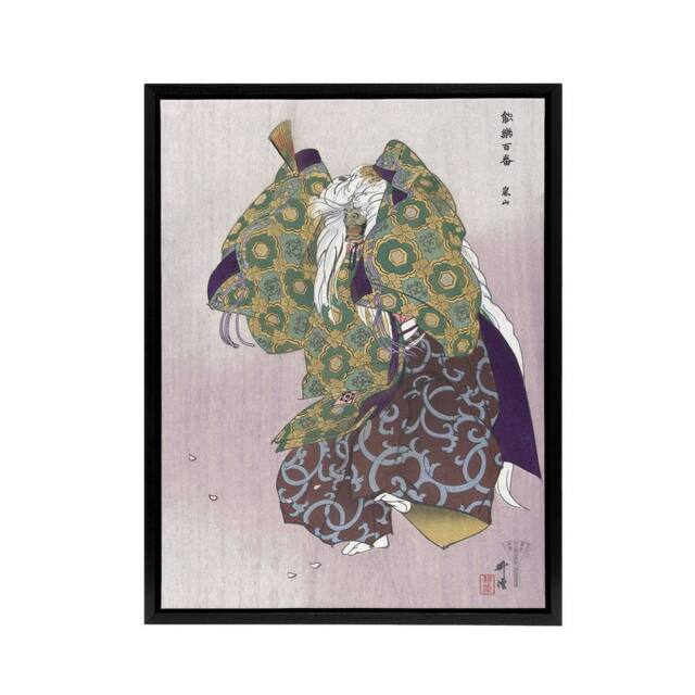 "Artery8 Noh Theater Play Arashiyama Framed Canvas Wall Art Print Kogyo Tsukioka in Purple - Size: W12"" x H16""" - image 1