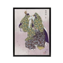 "Artery8 Noh Theater Play Arashiyama Framed Canvas Wall Art Print Kogyo Tsukioka in Purple - Size: W12"" x H16""" - thumbnail 1