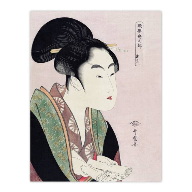 "Artery8 Woman Reading Scroll Portrait Vintage Wall Art Print Kitagawa in Pink - Size: W12"" x H16""" - image 1