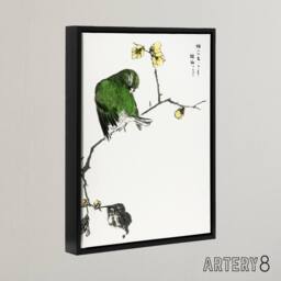"Artery8 Fairy Pitta & Japanese Allspice Framed Canvas Wall Art Print Kashu - Size: W12"" x H16""" - thumbnail 2