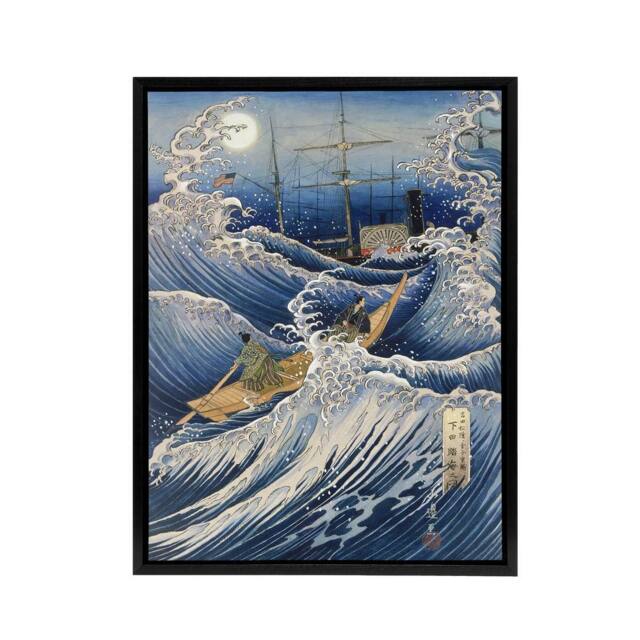 "Artery8 Samurai Yoshida Shoin Headed To Black Ships Framed Canvas Wall Art Print in Blue - Size: W12"" x H16""" - image 1