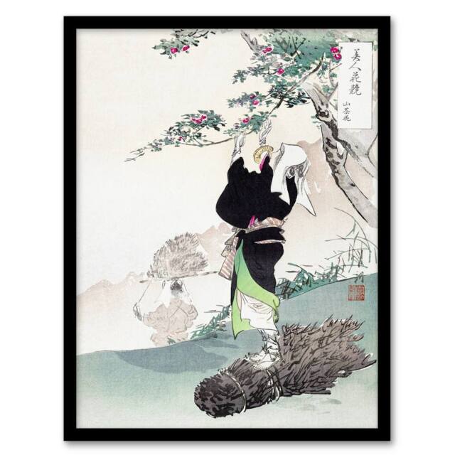 Artery8 Ogata Gekko Framed Wall Art Print Woman Picking Mountain Cherry in Green - Size: A4 - image 1