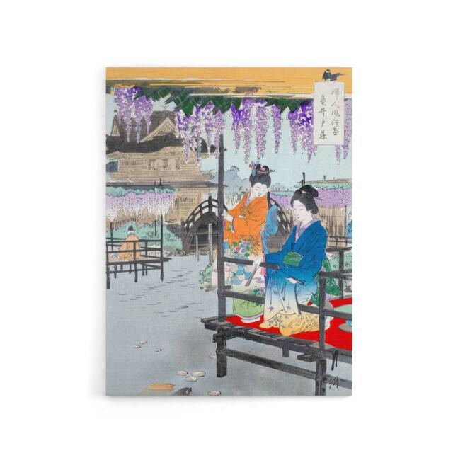 "Artery8 Maidens Overlooking Fish Pond Canvas Wall Art Print Ogata Gekko - Size: W18"" x H24""" - image 1