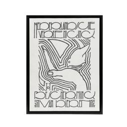 "Artery8 Animal Protection Poster Advert Reijer Stolk Framed Canvas Wall Art in White - Size: W18"" x H24""" - thumbnail 1