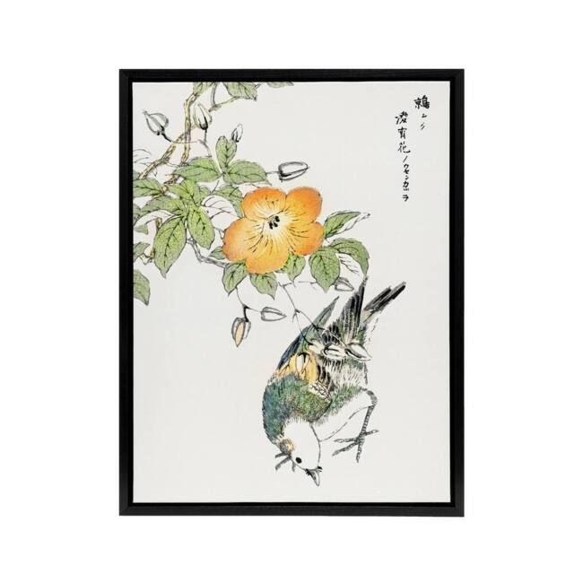 "Artery8 Grey Starling Japan Tree Katsura Framed Canvas Wall Art Print Kashu - Size: W12"" x H16""" - image 1