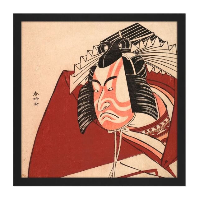 "Artery8 Wall Art Print Shunko Kabuki Actor Danjuro Shibaraku Performance Painting Square Framed Picture 16X16 Inch in Black - Size: W16"" x H16""" - image 1