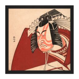 "Artery8 Wall Art Print Shunko Kabuki Actor Danjuro Shibaraku Performance Painting Square Framed Picture 16X16 Inch in Black - Size: W16"" x H16""" - thumbnail 1