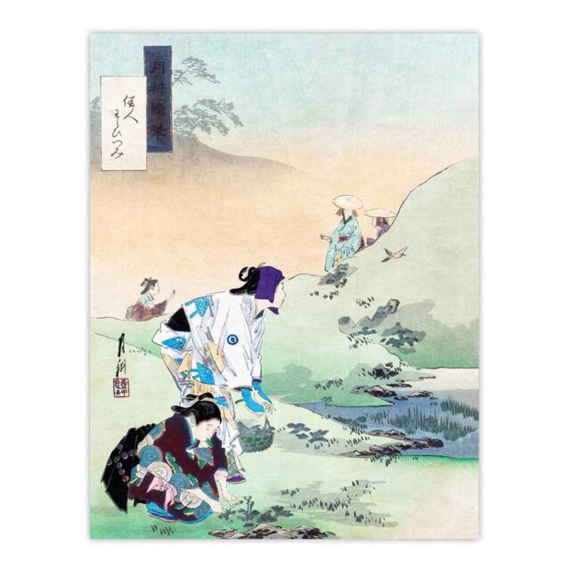 "Artery8 Beauties Harvesting Bracken Vintage Japan Wall Art Print Gekko in Green - Size: W12"" x H16""" - image 1