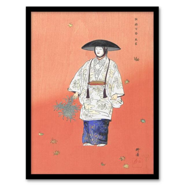 Artery8 Kogyo Tsukioka Framed Wall Art Print Actor in the Noh Play Hanagatami in Pink - Size: A4 - image 1