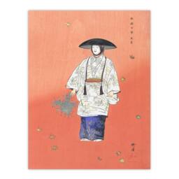 Artery8 Kogyo Tsukioka Framed Wall Art Print Actor in the Noh Play Hanagatami in Pink - Size: A4 - thumbnail 3