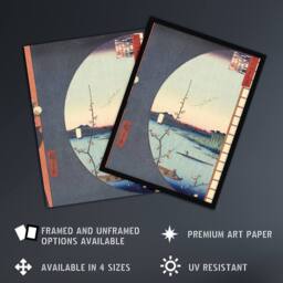 "Artery8 View From Suijin Shrine Massaki Framed Wall Art Print Utagawa Hiroshige - Size: W12"" x H16""" - thumbnail 2