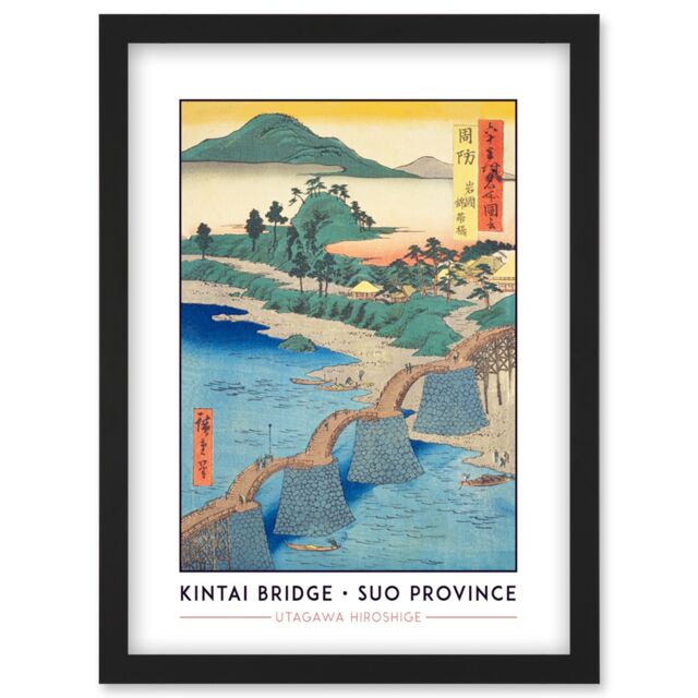 Artery8 Iwakuni, Kintai Bridge Suo Province Utagawa Hiroshige Japan Woodblock Classic Collection Artwork Framed Wall Art Print A4 in Black - image 1