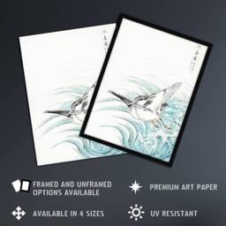 "Artery8 Mongolian Plover Japanese Vintage Japan Wall Art Print Kashu - Size: W12"" x H16""" - thumbnail 2