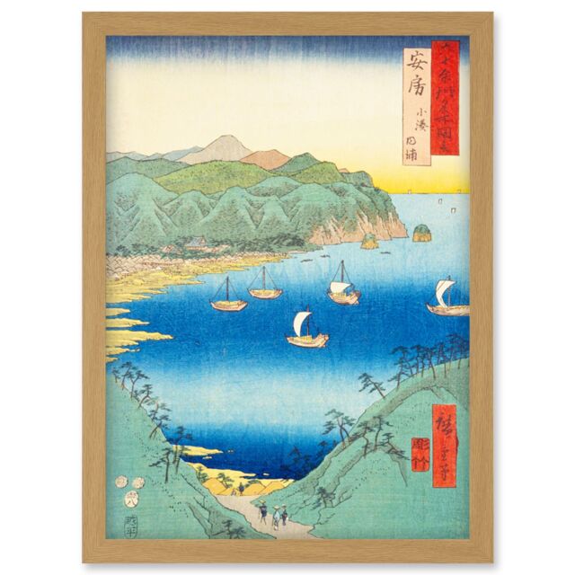 Artery8 Kominato, Uchiura Awa Province Utagawa Hiroshige Japan Woodblock Artwork Framed Wall Art Print A4 in Light Oak - image 1