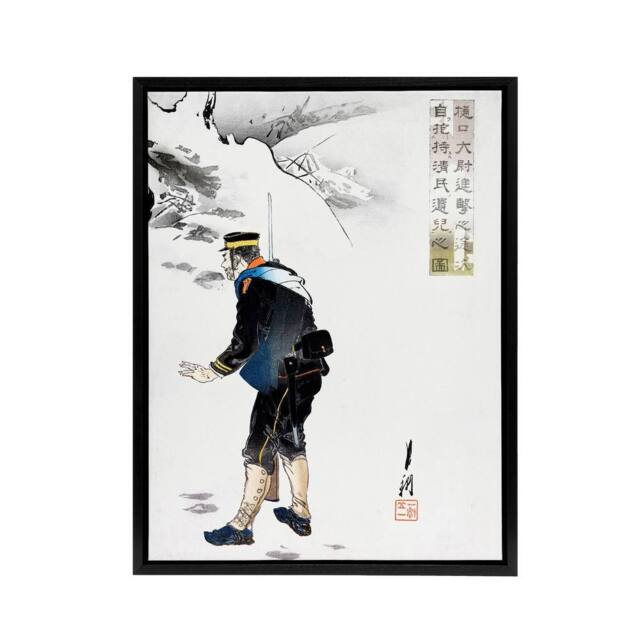 "Artery8 Captain Higuchi The Midst Of Attack Framed Canvas Wall Art Print Gekko in White - Size: W12"" x H16""" - image 1
