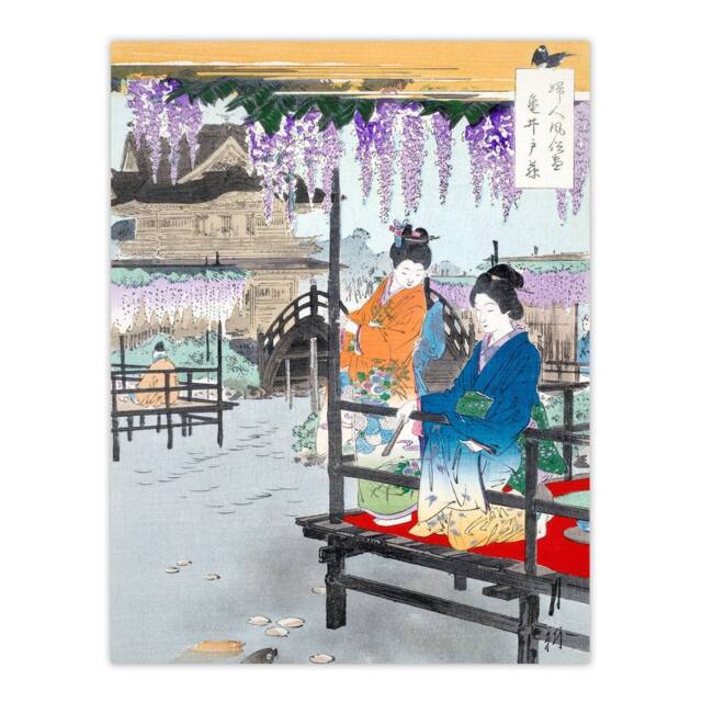 "Artery8 Maidens at Fish Pond Vintage Japan Wall Art Print Gekko - Size: W12"" x H16""" - image 1