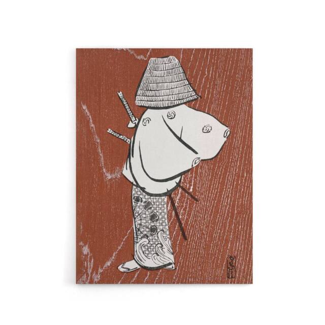 "Artery8 Samurai 1920 Vintage Japanese Canvas Wall Art Print Sekka in Brown - Size: W18"" x H24""" - image 1