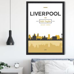 ARTZE Liverpool Yellow & Black City Skyline Framed Print SIZE: A4 with Black Frame - thumbnail 2