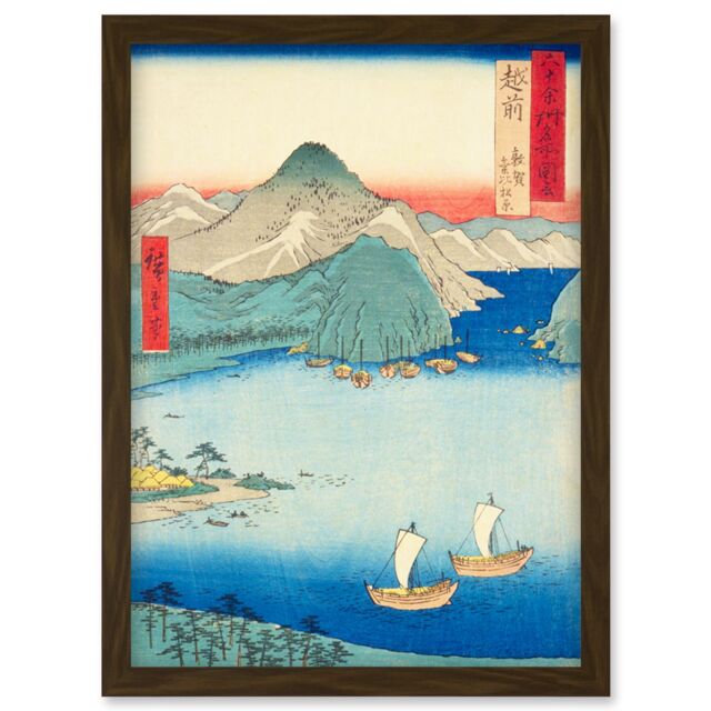 Artery8 Tsuruga, Kehi Pine Grove Echizen Province Utagawa Hiroshige Japan Woodblock Artwork Framed Wall Art Print A4 in Brown - image 1