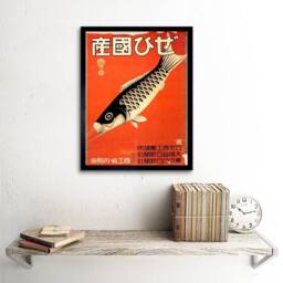 "Artery8 Hobby Equipment Kite Flying Fish Retro Vintage Japan Framed Art Print in Orange - Size: W12"" x H16""" - thumbnail 2