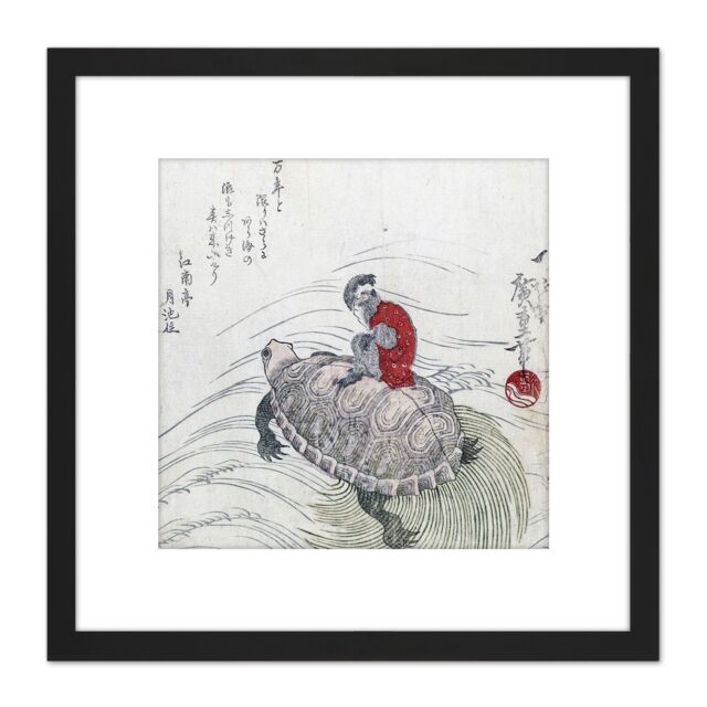 Artery8 Hiroshige Utagawa Monkey Riding Turtle Japan Painting 8X8 Inch Square Wooden Framed Wall Art Print Picture with Mount in Black - image 1