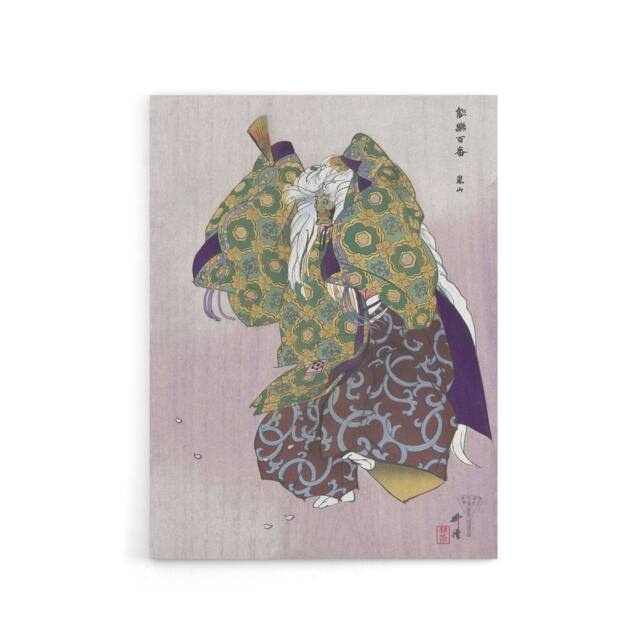 "Artery8 Noh Theater Play Arashiyama Canvas Wall Art Print Kogyo Tsukioka in Purple - Size: W18"" x H24""" - image 1