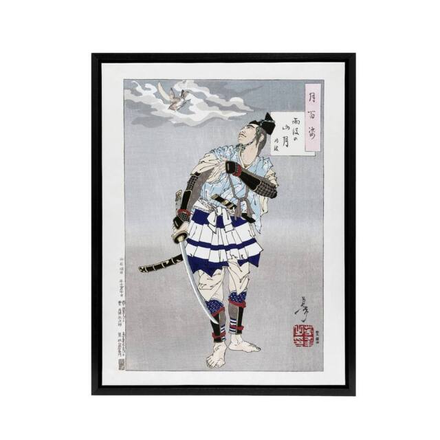 "Artery8 Yoshitoshi Japanese Samurai Vintage Japanese Ukiyo-e Framed Canvas Art in Grey - Size: W12"" x H16""" - image 1