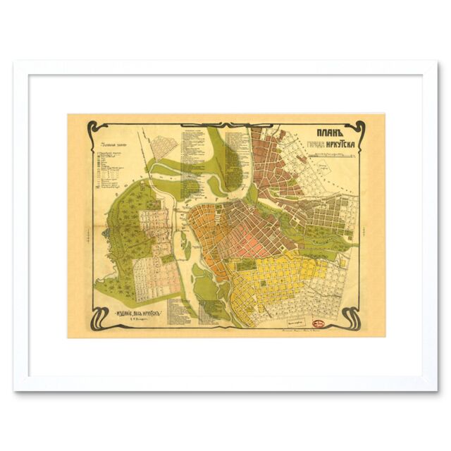 "Artery8 Wall Art Print Irkutsk Map Vintage Art Black Framed 9x7 inch in White - Size: W7"" x H9""" - image 1