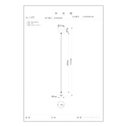 Nordlux Delux Pendant Light Black Metal E27 Mains - thumbnail 2