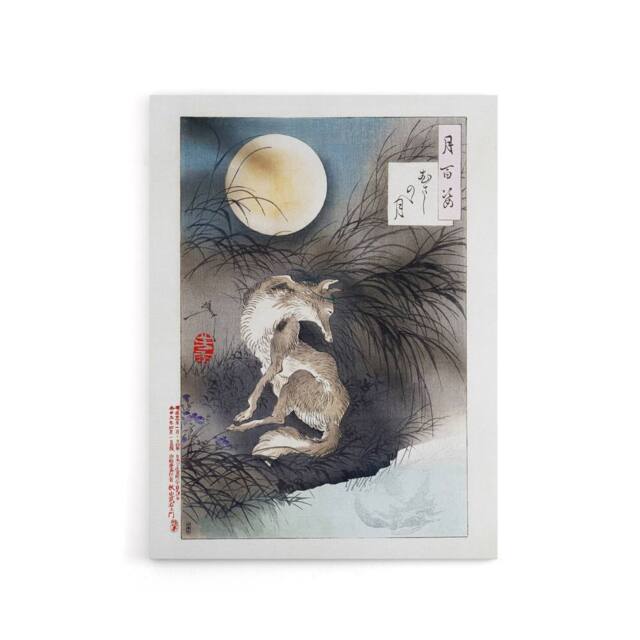 "Artery8 Yoshitoshi Wolf & the Moon Vintage Japanese Ukiyo-e Canvas Art Print - Size: W12"" x H16""" - image 1