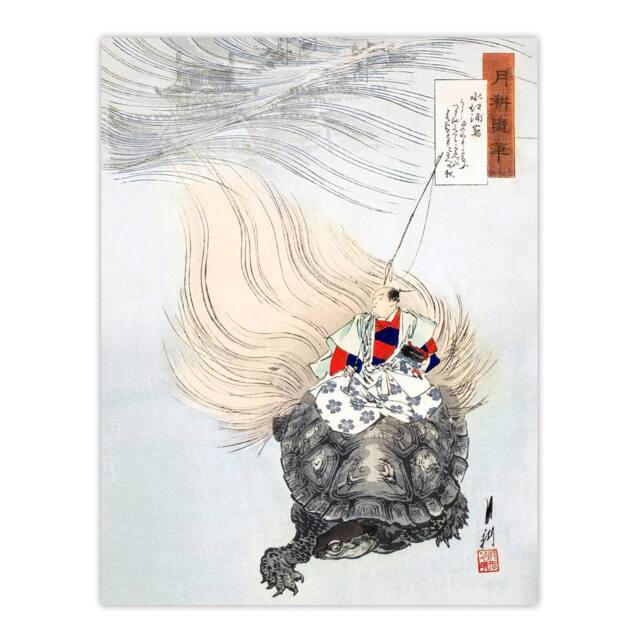 "Artery8 Urashima Sea Turtle Myth Vintage Japan Wall Art Print Gekko in Beige - Size: W12"" x H16""" - image 1